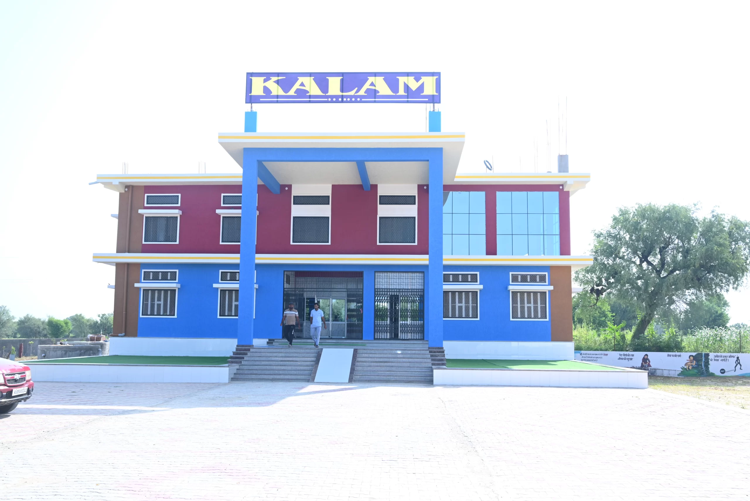 about us